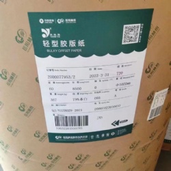 Bulky Offset Paper